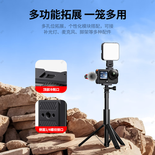 潮拍适用DJI大疆Osmo Action6兔笼铝合金边框横竖拍保护壳拓展金属运动相机配件磁吸快拆Vlog拍摄支架配件 - 图3