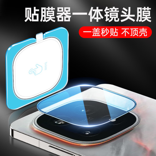 适用iqoo15镜头膜vivoiqoo15pro手机iq15后置por摄像头lqoo保护vivoiq0015钢化膜vivo相机ipoo爱酷icoo贴膜 - 图0