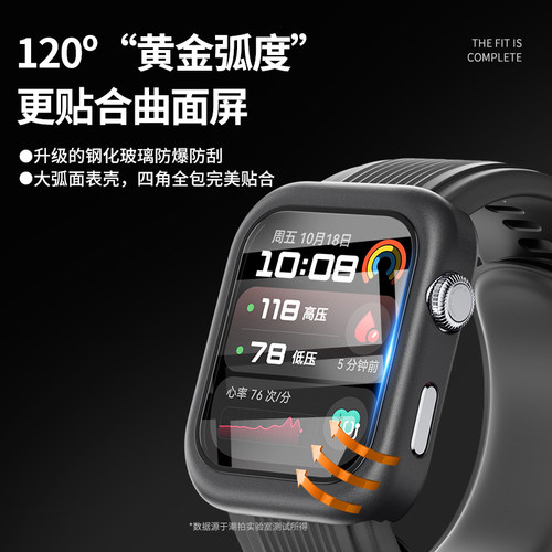 适用华为watchD2保护壳钢化膜智能健康手表d2保护膜watchD全包表壳膜一体透明pc硬壳腕部心电血压记录仪配件 - 图2