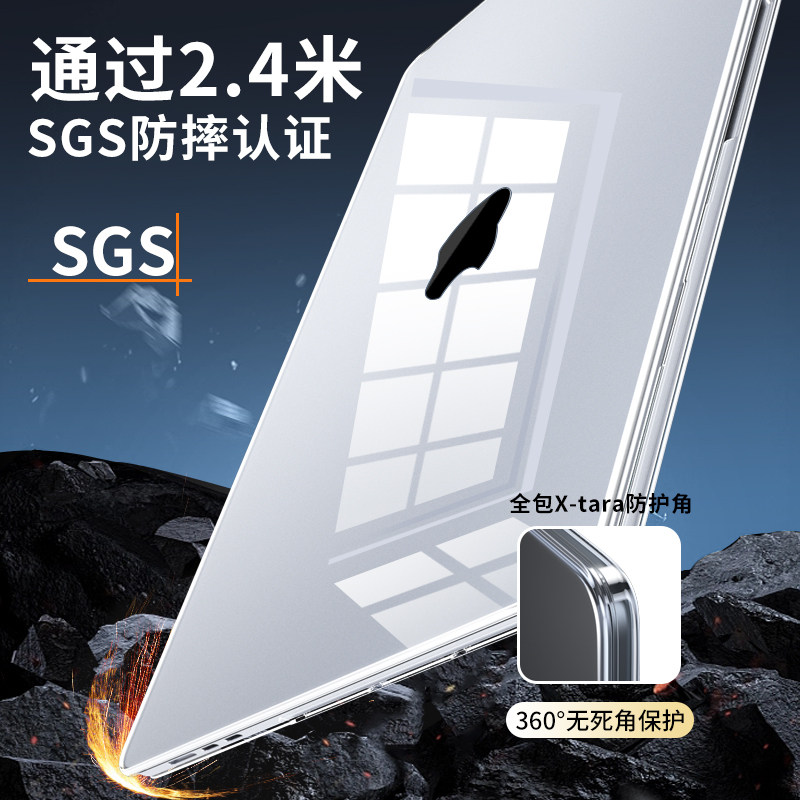 适用于macbook保护壳2024款air苹果电脑macbookpro笔记本13.3寸保护套透明M1超薄14/16寸软外壳硅胶全包磨砂,淘宝优惠券,粉丝福利购,淘宝优惠卷