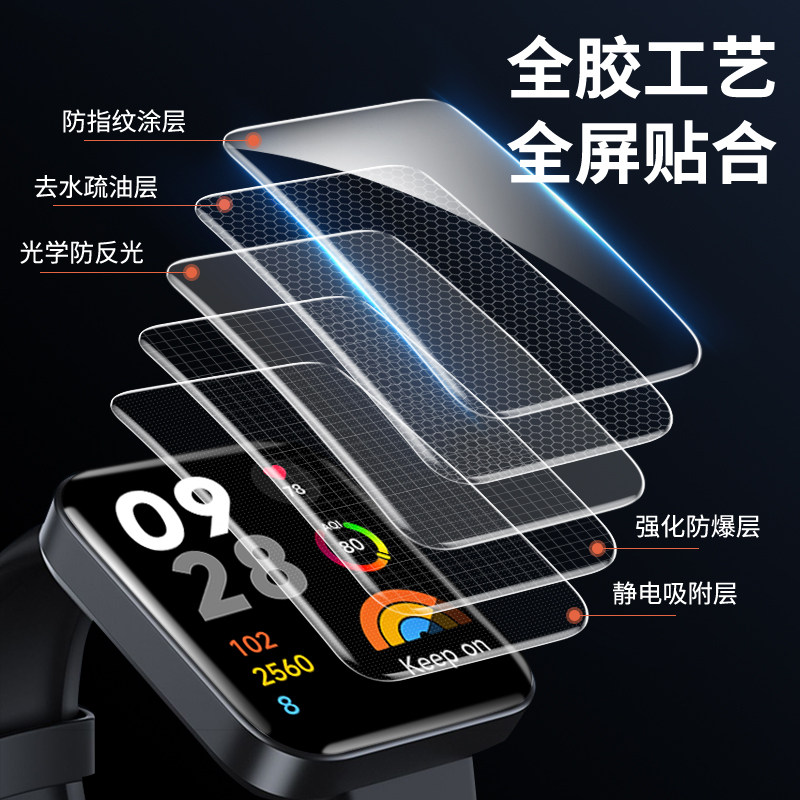 适用红米redmi watch4/3/2青春版手表保护膜小米redmiwatch2/3/4智能手表watch钢化全屏覆盖lite贴膜水凝膜,淘宝优惠券,粉丝福利购,淘宝优惠卷