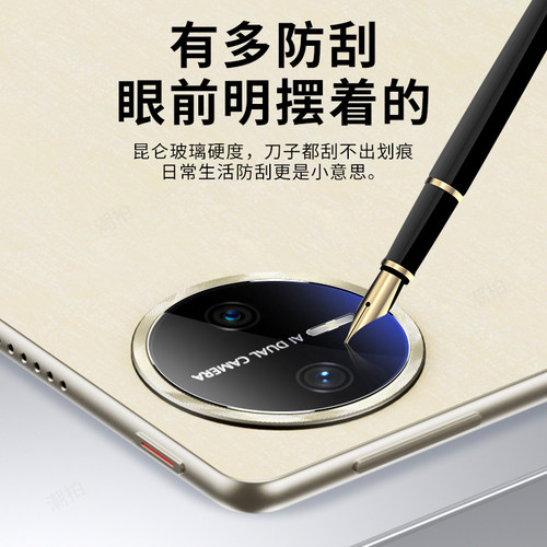 适用华为matepadPro 13.2镜头膜平板镜头膜新款WEB-W00后置摄像头保护膜全覆盖钢化玻璃膜13.2寸贴膜2025款 - 图1