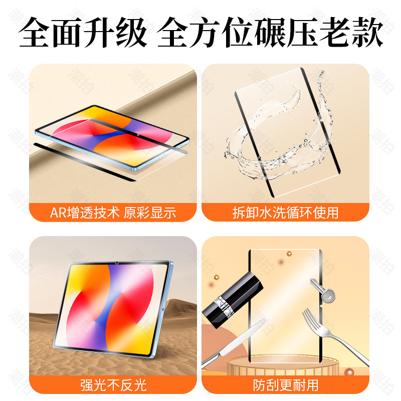 适用华为MatePad SE平板类纸膜MatePadSE电脑2024新款书写11英寸磁吸可拆卸手写绘画保护贴膜钢化磨砂纸质11,淘宝优惠券,粉丝福利购,淘宝优惠卷