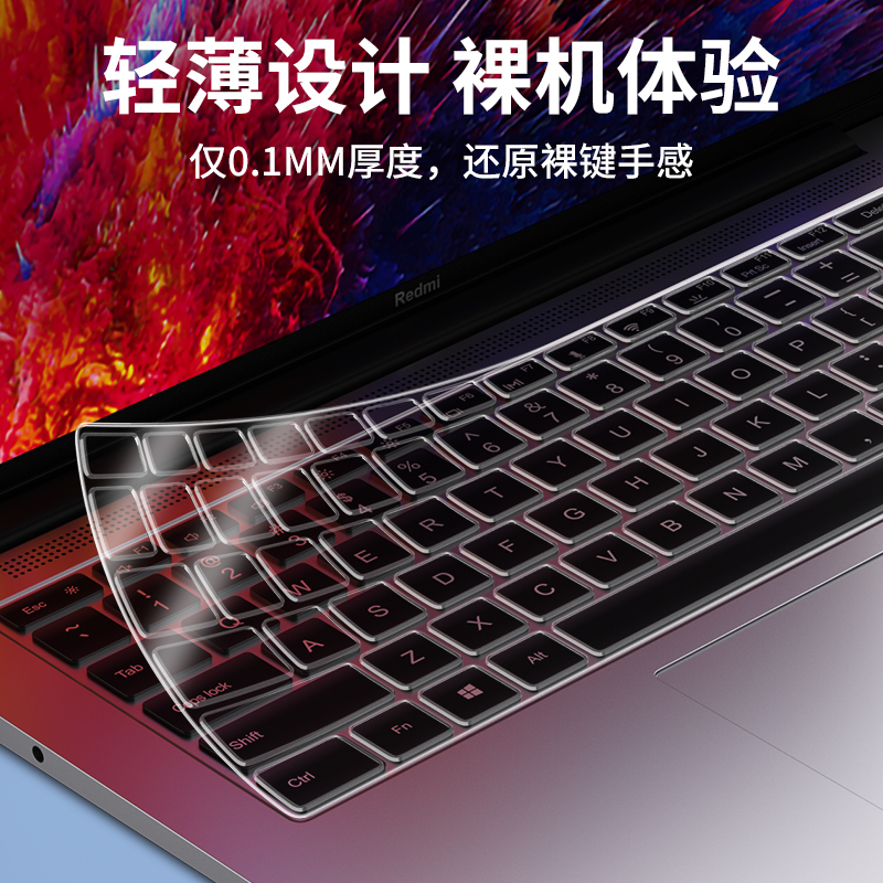 2024款适用小米RedmiBookpro16键盘膜红米RedmiBook16笔记本redmiBookpro14电脑保护膜防水防灰尘16英寸14寸 - 图0