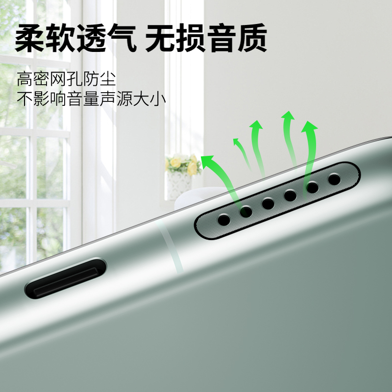 适用华为mate70防尘塞Mate70pro防尘网手机充电口70pro+喇叭防尘贴mate70rs保时捷matex6防灰尘x6听筒耳机孔 - 图2