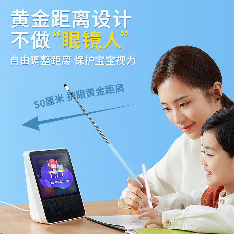 儿童触屏笔希沃学习机触控笔可伸缩点读笔适用苹果ipad10点屏幕步步高S6电容笔平板电脑手指触摸指读棒手机杆 - 图3