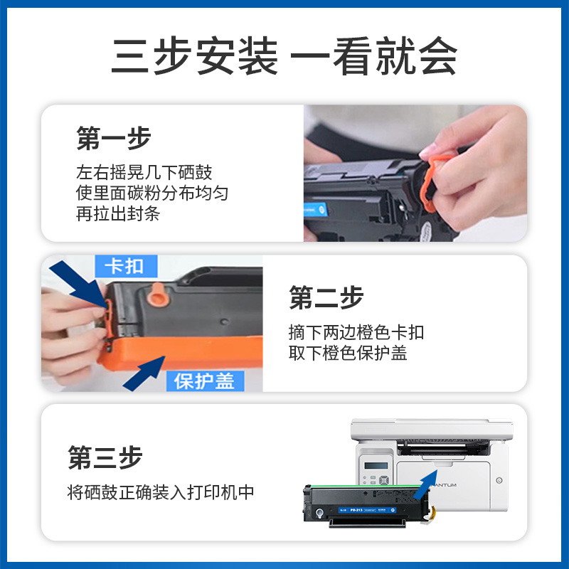 格之格206ct硒鼓适用原装奔图P2506W M6506N M6506NW M6556N M6556NW M6606N M6606NW奔图PD-206易加粉硒鼓 - 图2