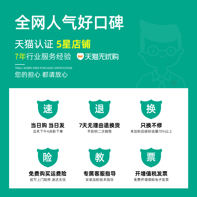 格之格适用奔图TO400粉盒 PANTUM P3010DW 3300DN 3300DW M6700DW M6800FDW M7100DN