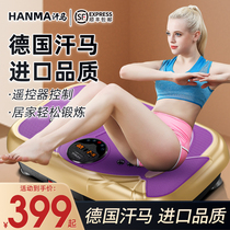 Shake-shaking Fat Machine Rhythmic Movement Slim Waist Slim Belly Fat Slimmer Meat Slimmer Fat Weight Loss Lazy people Lose Fat