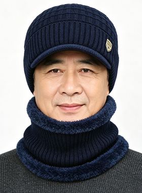 中老年男士冬季加绒护耳毛线帽