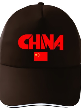 我爱你中国五星红色图案潮流休闲
