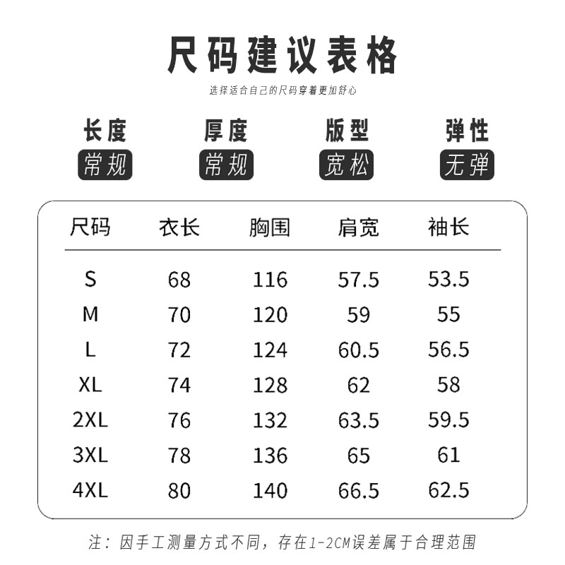 侏罗纪史努比公园霸王龙联名恐龙夹克防风加棉加厚潮外套冲锋衣男 - 图2