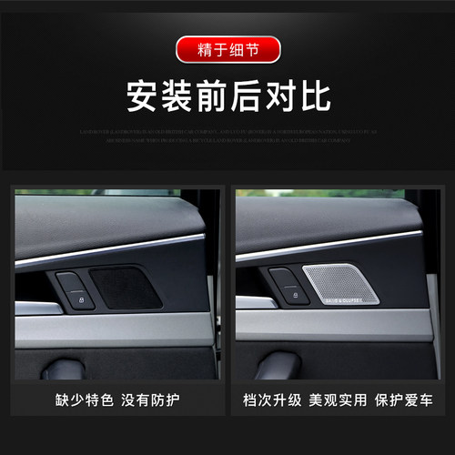 17-26款奥迪新A4L后车门喇叭盖音响装饰框喇叭罩网亮片内饰改装贴 - 图3
