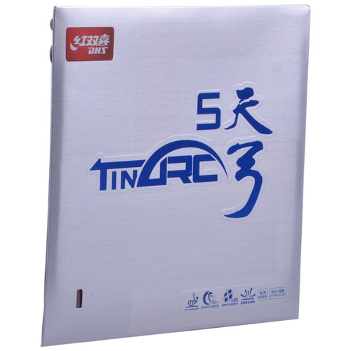 红双喜乒乓球胶皮天弓5涩性高弹反胶天弓三乒乓球拍胶皮套胶正品 - 图3