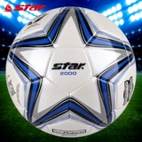 Звезда Шида Футбол № 5 SB225P Slim Slim Slipper Youth Football соревнования 5 футбол подлинные
