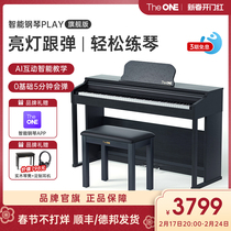 (Lang Langs remarks) TheONE intelligent pianist uses a beginner child professional electronic piano 88 key punch