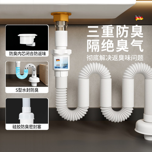 加长下水管洗脸盆防臭软管洗手池下水器配件排水管台盆面盆池管道 - 图0
