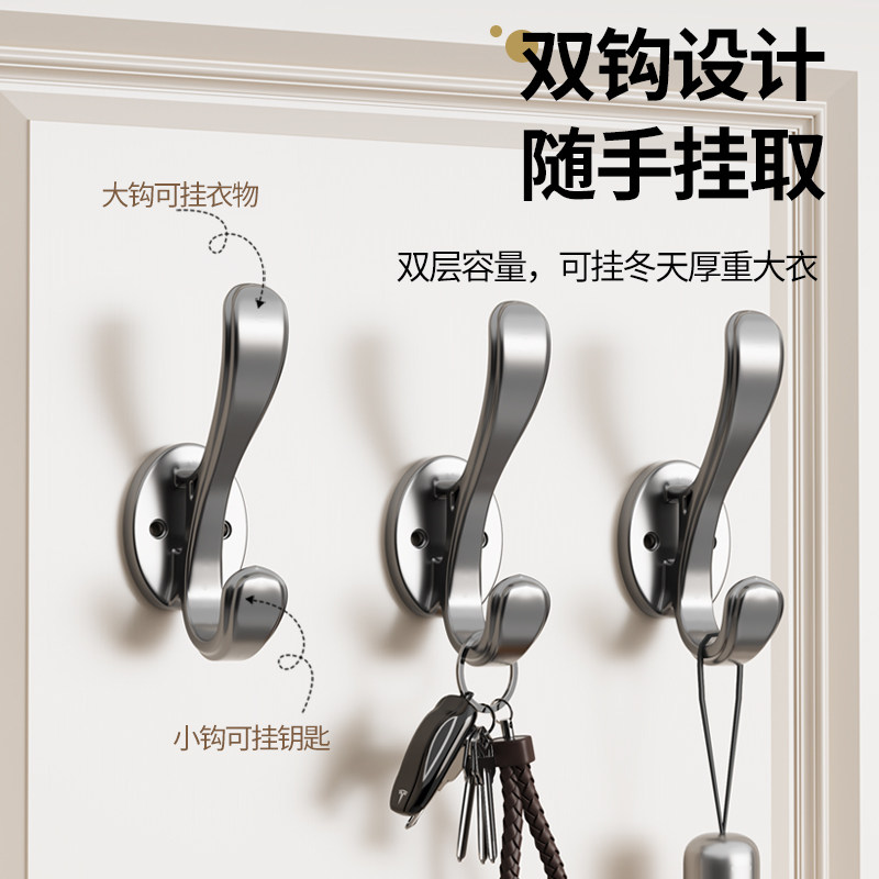挂衣钩打孔固定壁挂墙壁衣服衣帽钩衣柜鞋柜入户进门玄关单个挂钩,淘宝优惠券,粉丝福利购,淘宝优惠卷