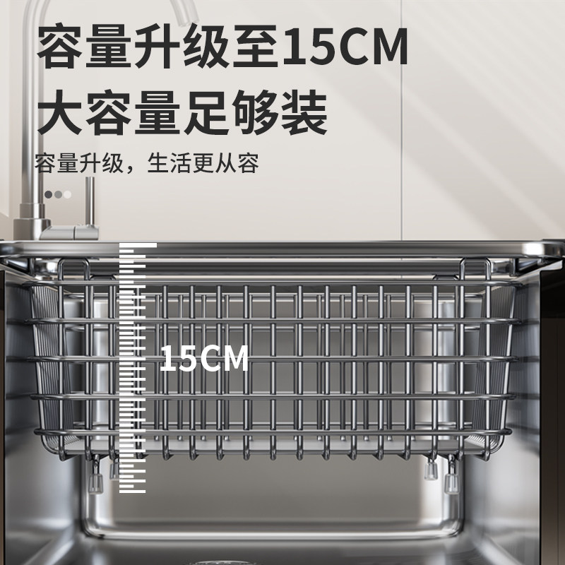 厨房304不锈钢水槽沥水篮洗碗槽滤水篮水池洗菜盆碗碟沥水架碗架