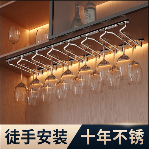 红酒杯架子倒挂酒杯架悬挂置物架高脚杯收纳家用酒柜轻奢高档摆件 - 图1