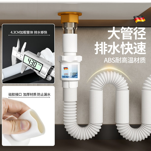加长下水管洗脸盆防臭软管洗手池下水器配件排水管台盆面盆池管道 - 图2