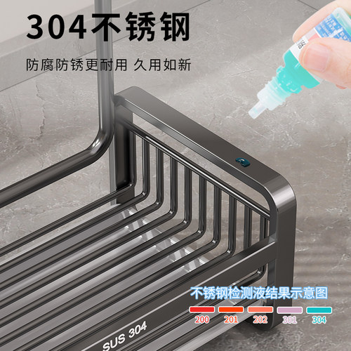 抹布置物架不锈钢厨房水池洗碗布钢丝球收纳沥水架抹布专用置物架 - 图1