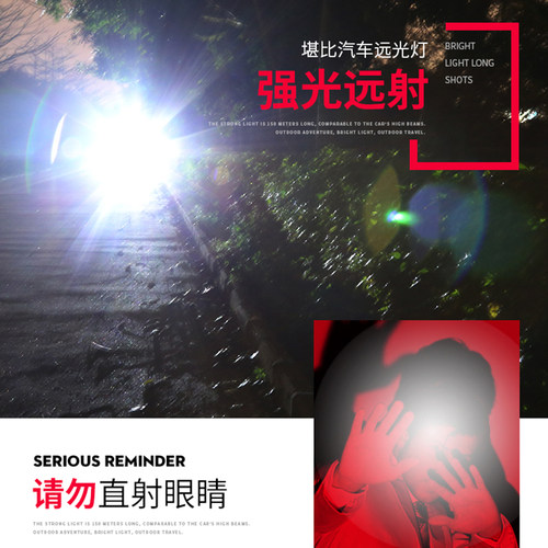 神火X8强光手电筒led充电超亮远射T6便携小官方旗舰户外灯特种兵 - 图1