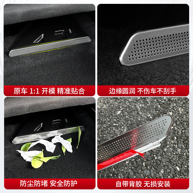 大众ID3ID4CROZZ/ID6X座椅下空调出风口罩防尘盖后排改装配件用品,淘宝优惠券,粉丝福利购,淘宝优惠卷