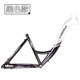 26/700c low beam aluminum alloy frame