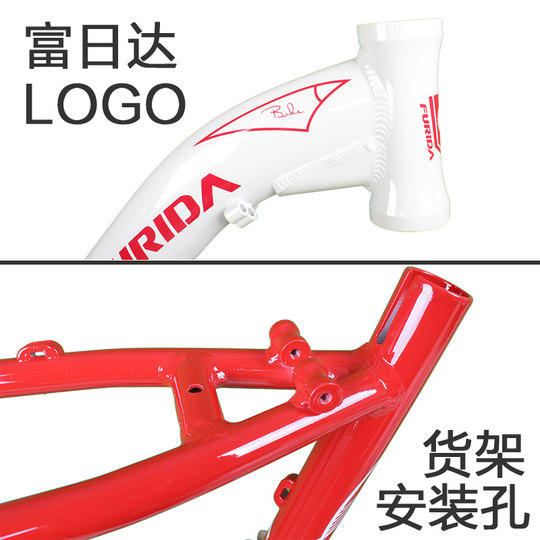 26/700c low beam aluminum alloy frame