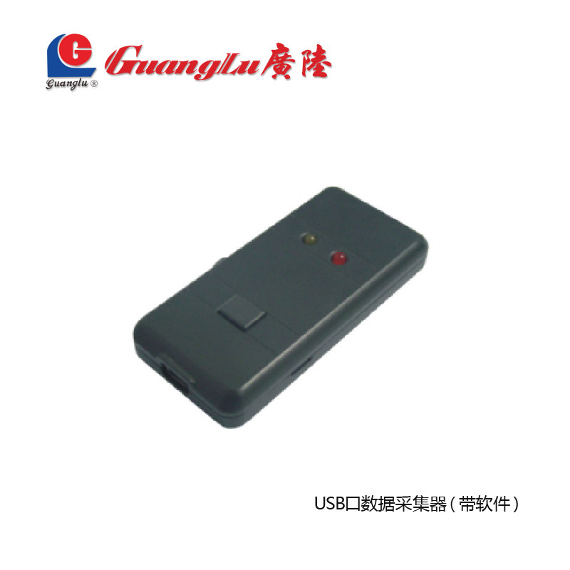 广陆USB口数据采集适配器连接电脑采集数据 蓝牙卡尺,淘宝优惠券,粉丝福利购,淘宝优惠卷