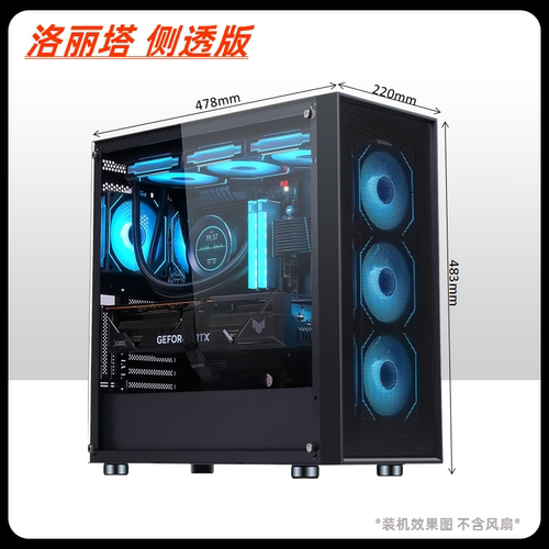 先马颜之神电脑机箱360水冷侧透ATX大板机箱支持X99双路EATX机箱 - 图1