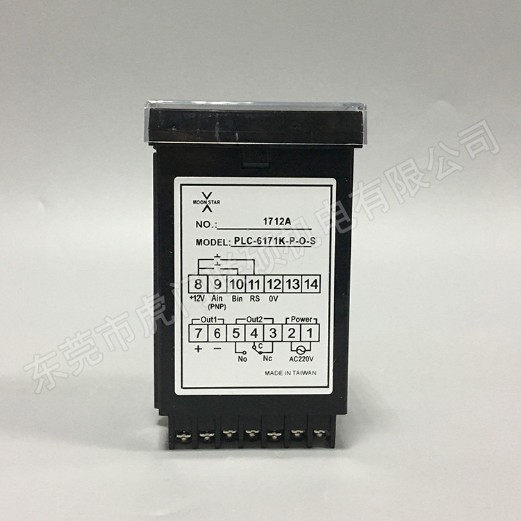 MOONSTAR月欣计数器PLC-6161KT-P 台湾六位计数器PLC-6161KT-P-O - 图1