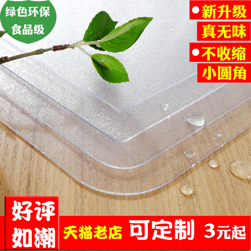 pvc桌布防水防油软质玻璃塑料桌垫免洗茶几垫餐桌布台布水晶板 - 图3