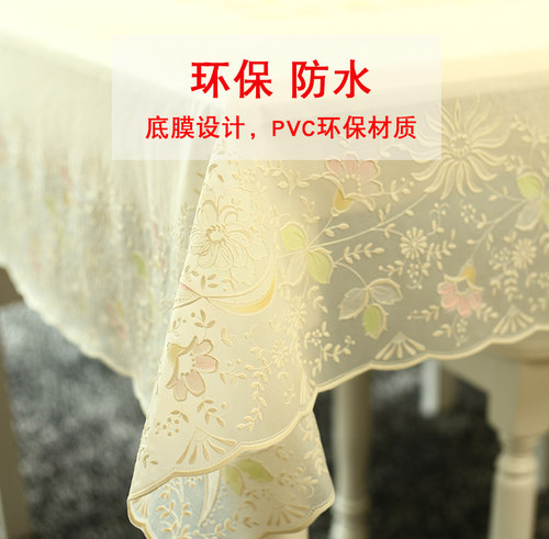 家音塑料桌布 pvc防水防油餐桌布 免洗台布茶几垫 欧式印花桌垫 - 图1