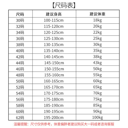 CFA450N认证儿童花剑套装全套击剑器材成人训练比赛12件套装备 - 图2