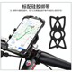 Gub motorcycle mobile phone navigation mobile phone navigation holder