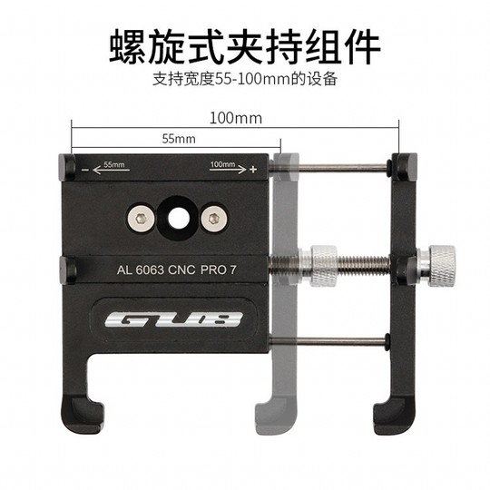 Gub motorcycle mobile phone navigation mobile phone navigation holder