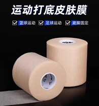 Skin Membrane Bottoms Dressings Muscle Patch White Rubberized Fabric Bandage Elastic Movement Injury Footed Foam Fitness Beating Bottom Film