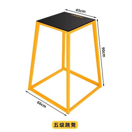 健身房跳凳弹跳训练爆发力跳蹬多功能运动体能训练器材渐进式跳箱-图3