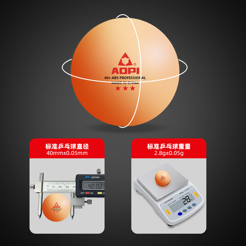 乒乓球三星级比赛训练用耐打球40+新材料兵乓球无字摸奖抽奖球 - 图0