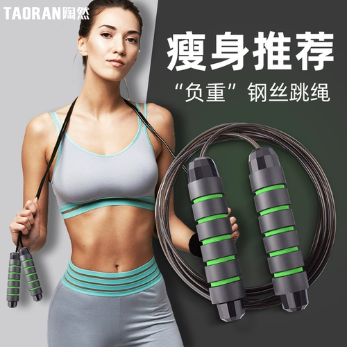 Профессиональная спортивная скакалка для спортзала, стальная проволка для школьников для тренировок