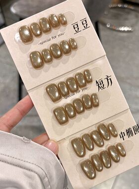 【不夜城】茶调鎏金莫言秋款复古低饱和显白珠光猫眼纯手工穿戴甲