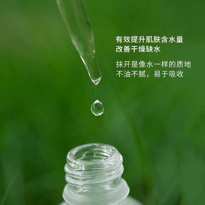 (纯露伴侣)小花茉莉玻尿酸精华 清透水润保湿 提升肌肤含水量30ml - 图1