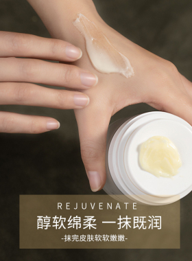 猫家芳集檀香面霜饱满柔嫩肌肤