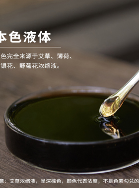 猫家芳集艾草沐浴露柔和不假滑