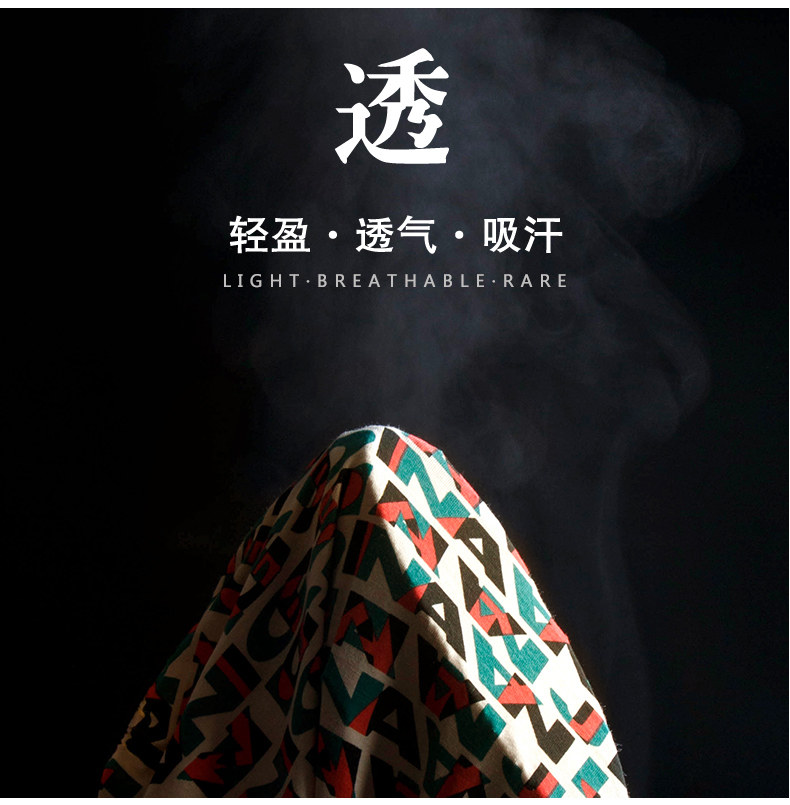 健将竹纤维男士平角冰丝宽松四角裤 天空蓝服饰内裤