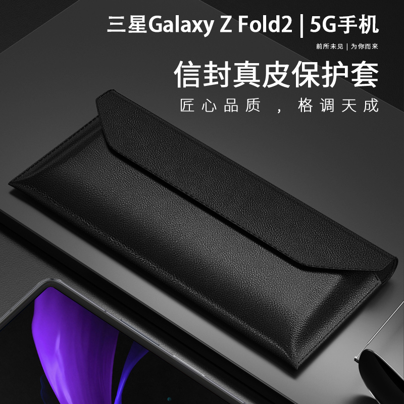 三星zfold3手机壳W22保护套w2022折叠屏2全包w21防摔fold保护galaxy超薄W20真皮f9000奢华z韩版flip男女W2021