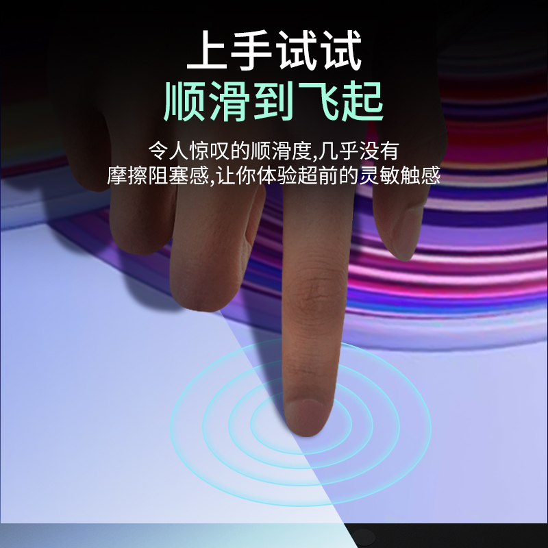 适用RedmiPadPro钢化膜红米平板pro保护膜12.1寸Redmi Pad Pro全屏覆盖磁吸可拆卸Redmi类纸膜PadPro贴膜新款-图3