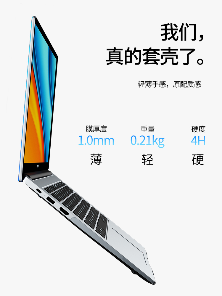 适用荣耀magicbook14保护壳2021款15笔记本X15电脑magicbookpro16贴纸套pro锐龙版X磨砂magicbookx华为外壳膜 - 图2